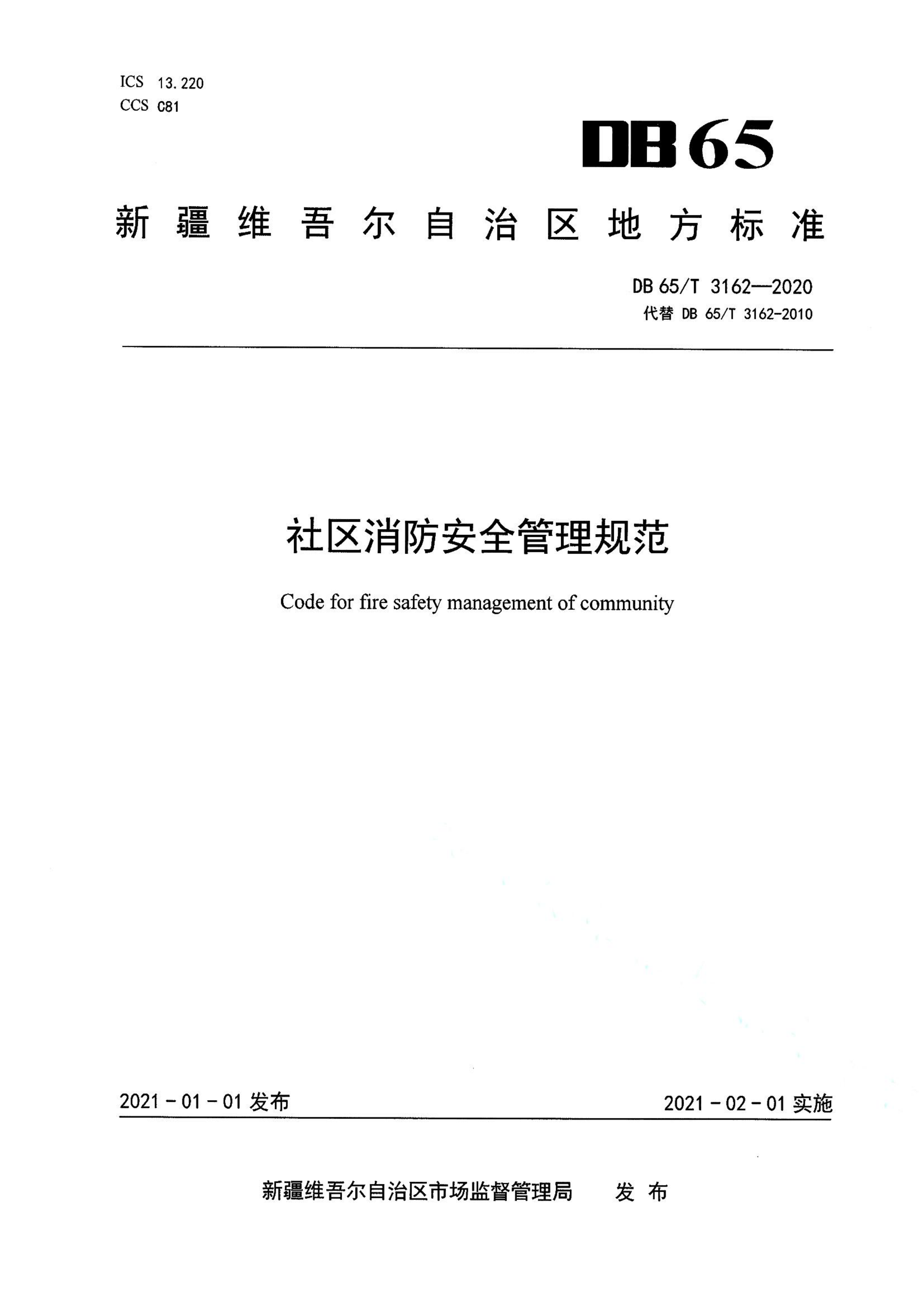 资源详情图